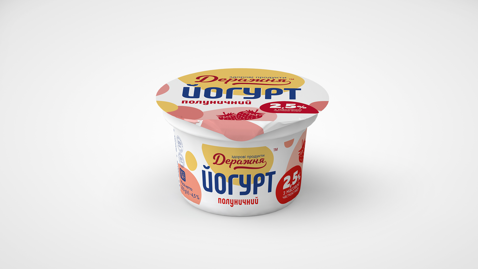 Йогурт питний ДЕРАЖНЯ полуниця, 2,5%, 200 г